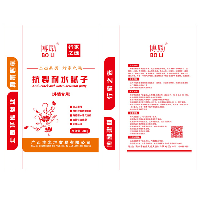 產(chǎn)品名稱